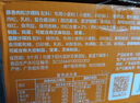 徐福记蛋酥酥香肉松混合口味沙琪玛 箱装1.011kg 43枚零食  实拍图