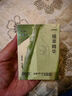 润本（RUNBEN）走珠冰露18ml 舒缓膏 紫草膏 舒缓消包蚊虫叮咬 蚊子叮包 实拍图