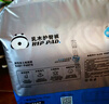 祺安熊猫乳木果油婴儿护臀拉拉裤4XL码27片超薄【品牌直供 安心品质】 实拍图