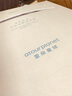 亚朵星球 新款 纯色全棉四件套 100%精梳棉 母婴级面料 淡紫-1.8床-床笠款 实拍图