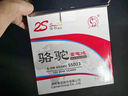 骆驼(CAMEL)汽车电瓶蓄电池6-QW-45(2S)日产轩逸五菱宏光逍客蓝鸟思域 实拍图