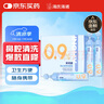 海氏海诺医用生理型盐水清洗液 15ml*21小支0.9%氯化钠鼻炎洗鼻湿敷 实拍图