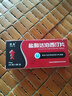 [惯爱] 盐酸达泊西汀片30mg*12片/盒 男科用药 【赠疗效险】 实拍图