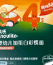 英氏（Engnice）婴幼儿加蛋白彩蝶面鳕鱼南瓜菠菜味200g 辅食面条宝宝蝴蝶面片 实拍图