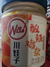川娃子&京觅联名扇贝酱蒜蓉扇贝酱海鲜酱下饭酱拌饭拌面酱200g 实拍图