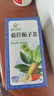 神农金康菊苣栀子茶120g 茯苓百合茶降泡水喝霜桑叶养生茶 实拍图