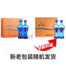 洋河海之蓝 52度 480ml*2瓶 礼盒装 绵柔浓香型白酒  实拍图