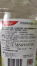 高露洁（Colgate）【孙颖莎同款】茉莉绿茶漱口水500ml*2含氟漱口水深层清洁自营 实拍图