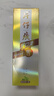 片仔癀牙口清牙膏清洁护龈冰爽薄荷75g+臻选留兰香75g+菁萃薄荷75g 实拍图