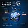 瑞立净 ROLOZI B型 深度除甲醛喷剂生物酶光触媒新车TVOC除醛喷剂 4瓶 实拍图