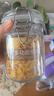 喜碧（Scybe）密封罐 家用玻璃密封罐套装泡酒容器泡菜坛子玻璃瓶兰仕800ml 2只 实拍图
