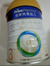 美素佳儿（Friso）皇家幼儿配方奶粉 3段（1-3岁幼儿适用）800g 乳铁蛋白 (新国标) 实拍图