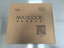 美厨（maxcook）洗菜篮沥水篮 塑料双层洗菜盆盆筛盆子滤水篮 1盆1筛浅绿MCPJ7736 实拍图