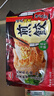 WONDER'S QUALITY海德福日式煎饺白菜猪肉290g/袋x2 28枚饺子蒸饺锅贴速食早餐生鲜 实拍图