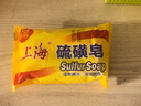 上海硫磺皂后背除螨皂抑菌控油爽肤洗脸香皂沐浴洗澡洗头发肥皂 85克*20 硫磺香皂 实拍图