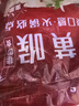 和蓉汇猪黄喉净重1斤 固形物≥80% 冷藏火锅食材麻辣烫爽脆整根黄喉生鲜 实拍图