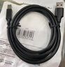 绿联打印机数据线  USB2.0AM/BM方口接头高速打印线  通用惠普HP佳能爱普生打印机连接线2米80803 实拍图