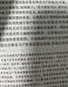 AI大模型开发之路：从入门到实践  LangChain和 GPT大模型构建开发  自然语言处理  深度学习的基本原理 deepseek教程 实拍图
