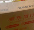 剑南春 水晶剑 46度 100ml 单瓶装 浓香型白酒 实拍图