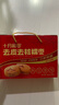 十月稻田 去皮去核糯枣礼盒500g 新疆灰枣 无核 干果零食 煲汤煮粥 零食 实拍图