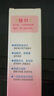 贝亲（Pigeon）桃子水  婴儿爽身露 四季通用 200ml  *2 实拍图