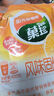 菓珍阳光甜橙味 壶嘴装400g果珍维C橙汁冲饮粉 速溶饮料(包装随机) 实拍图