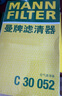 曼牌（MANNFILTER）空调滤芯滤清器CUK26009/26069宝来高尔夫8迈腾B8途观L朗逸帕萨特 实拍图