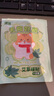 【持久发热】发热贴暖贴艾草暖身贴暖宝宝贴自发热保暖暖宝宝 5贴【绵猫暖贴】味道随机 实拍图