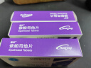 [唐林] 依帕司他片 50mg*18片/盒 5盒装 实拍图