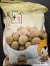 魅之风【整箱5斤】桂圆干大果莆田龙眼干煲汤泡茶即食干货年货解馋零食 【尝鲜】8A大颗粒干桂圆500g*1袋 实拍图