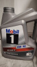美孚（Mobil）美孚1号极光银美孚先进全合成汽机油 5W-30 SP级4L 新老包装发货 实拍图