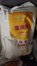 金龙鱼面粉 高筋粉 高筋麦芯小麦粉 10斤*5 家用包子饺子馒头饼手擀面 实拍图