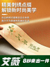 艾薇 艾草凉席藤席夏季 宿舍单人席子 两件套 艾藤 1.2米【可折叠】 实拍图