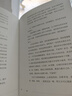 超越音符 林俊杰20周年（蔡康永、何炅、孙燕姿、王嘉尔、五月天阿信、周杰伦推荐）赠实体票造型镭射藏书票 小说 双11大促 实拍图