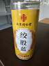 南同四海南京同仁堂绞股蓝茶搭绞股蓝中药材压七叶胶股蓝嫩叶血胶古兰茶 实拍图