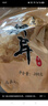 富昌 古田银耳 白木耳200g（凉水泡发炖煮）朵银耳叶大适合凉拌煲汤 实拍图