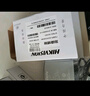 海康威视（HIKVISION）监控专用室外电源适配器AC/DC 12V/1.5A 开关电源 1202-BW 实拍图