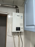 林内（Rinnai）【小蛮腰】16升燃气热水器天然气【国家补贴15%】智慧恒温升级CPU低水压启动16GD31（JSQ31-GD31） 实拍图