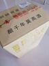 莫高（MOGAO）白葡萄酒红酒 雷司令混酿甜冰果酒 香凝500ml*6整箱礼盒 实拍图