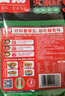名揚名扬火锅底料麻辣藤椒味500G 手工全型料麻辣烫香锅串串冒菜 实拍图