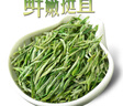 天旭茶叶绿茶黄山毛峰新茶春茶毛尖安徽明前特级毛峰茶高山云雾茶200g 实拍图