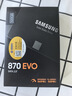三星（SAMSUNG）500GB SSD固态硬盘 SATA3.0接口 独立缓存 AI电脑配件 读速560MB/S 870 EVO 实拍图
