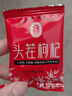 宁安堡 杞小养鲜枸杞原浆汁 宁夏中宁头茬鲜果红枸杞原液 食补300ml 实拍图