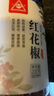 川珍红花椒200g罐装一级大红袍炒菜炖卤肉佐料火锅底料商用香辛调料 实拍图