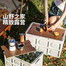 贝傅特户外露营收纳箱车载折叠桌手提式野餐汽车后备储物箱 实拍图