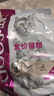 靓贝猫粮成猫幼猫粮全价猫粮 牛肉三文鱼2.5kg5斤 实拍图