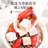 福东海  茯苓250克罐装 云南白茯苓块丁片新货黄芪党参当归煲汤养生茶  实拍图