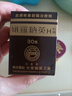 娥罗纳英h软膏雪花膏冻疮膏日本原装 冻伤皮肤皲裂灼伤烫伤烧伤粉刺湿疹痤疮葡萄糖酸氯己定港版30g 实拍图