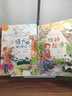 达尔文的生命探索（共2册，少儿彩图版，含《小猎犬号航海记》《物种起源》，苗德岁作品，给孩子们看的生命科学读物） 暑期阅读 课外推荐 实拍图