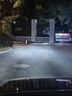 暴享汽车led超亮聚光无损专业升级原厂氙气灯大灯疝气灯泡D5S【对装】 实拍图